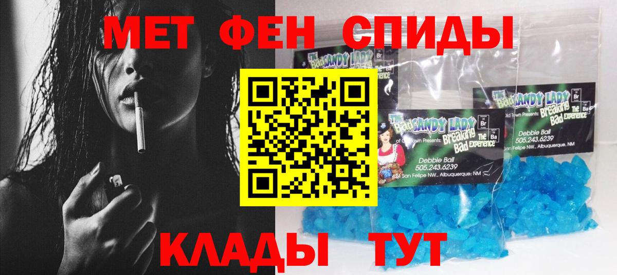 Амфетамин Розовый Магнитогорск
