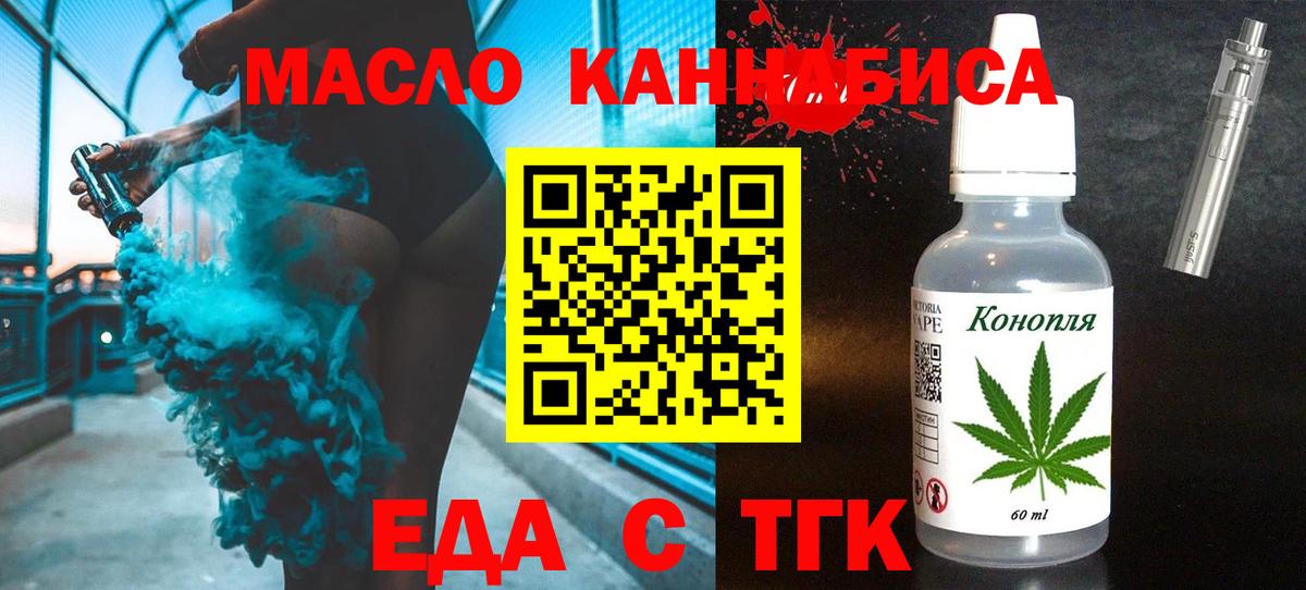 Canna-Cookies марихуана Магнитогорск