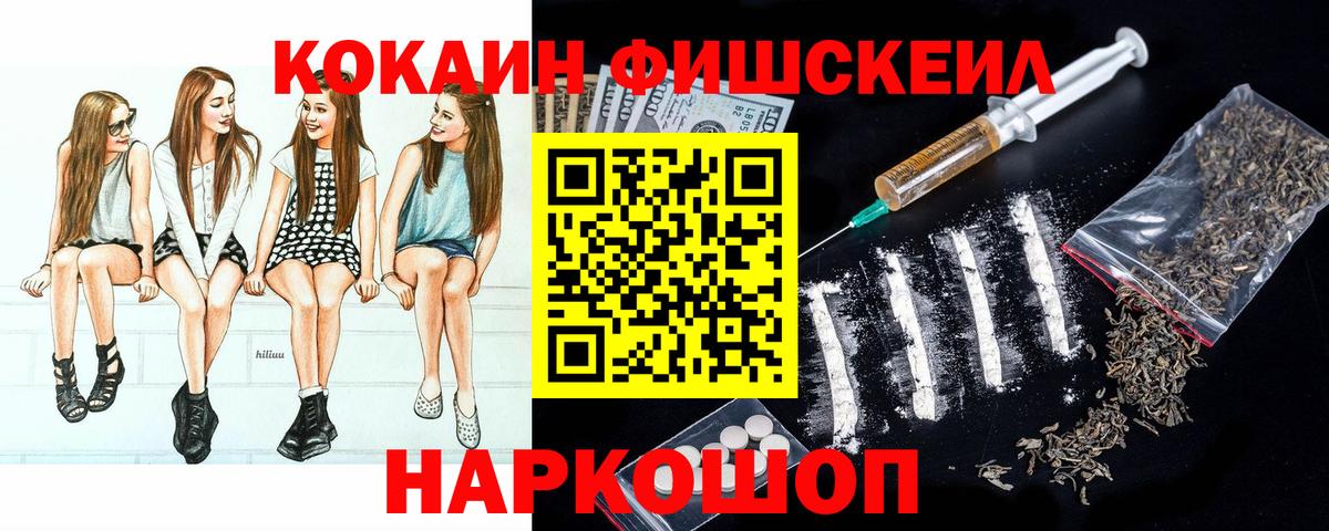 COCAIN  COCAIN Эквадор  Кокаин 98%  Вход с VPN  Магнитогорск 