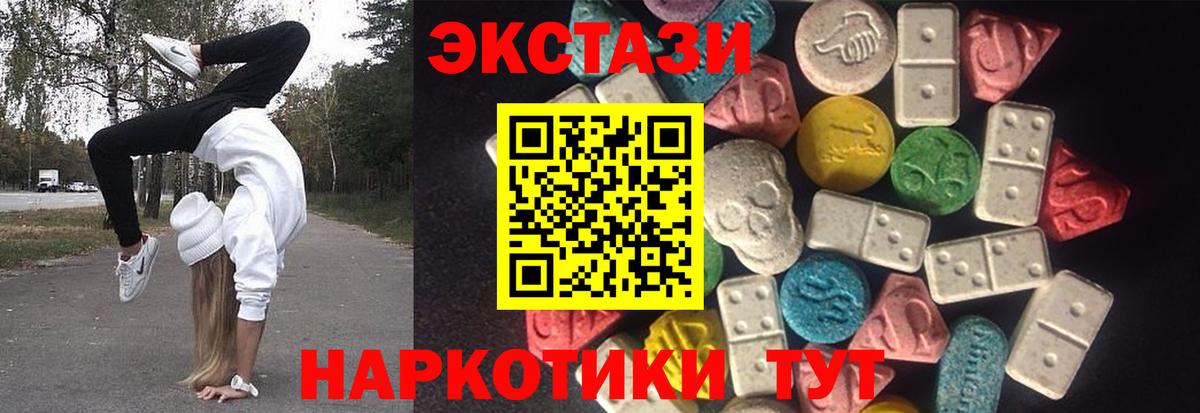 ЭКСТАЗИ louis Vuitton Магнитогорск