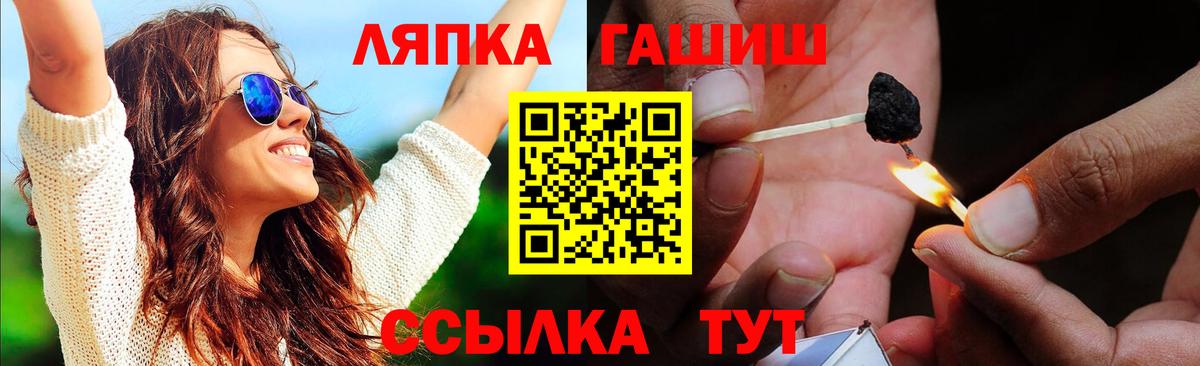 Гашиш индика сатива  Вход с VPN  ГАШ убойный  наркошоп  Магнитогорск 