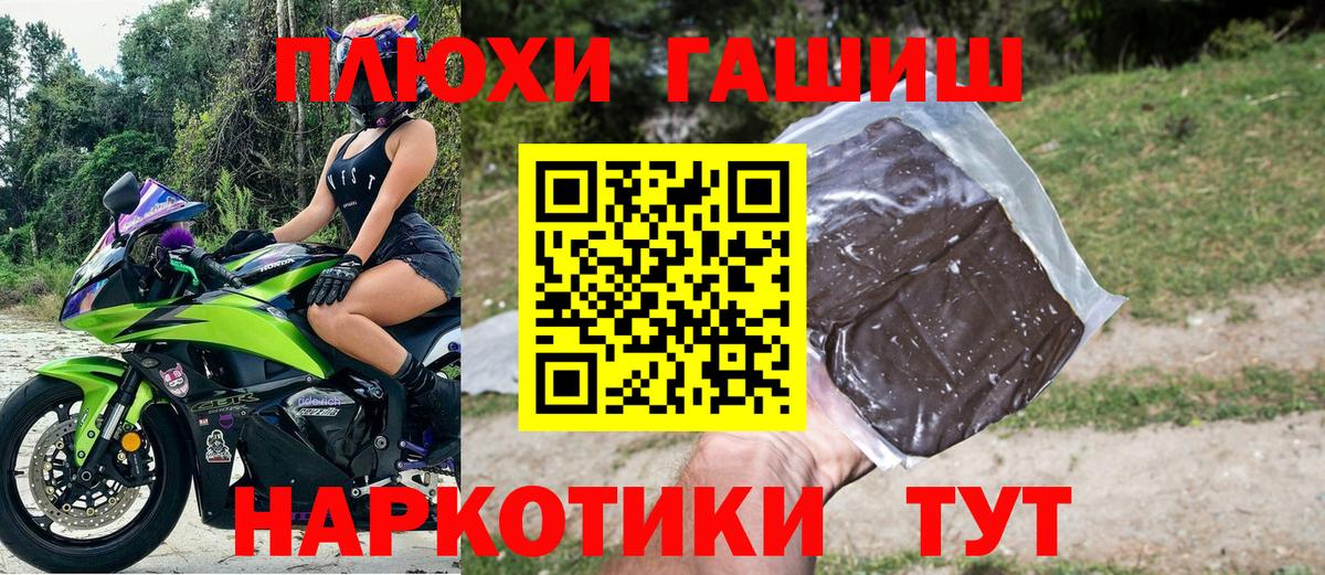 Мефедрон Магнитогорск