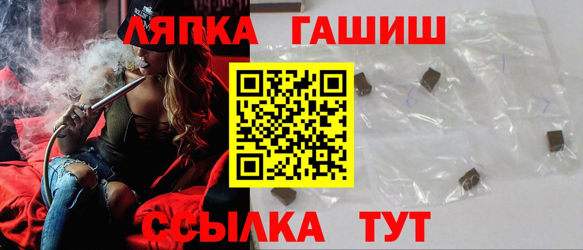Гашиш гарик Магнитогорск