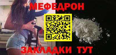 меф VHQ Заволжье