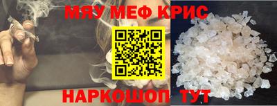 кокаин Жуковский