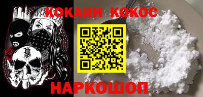 мефедрон VHQ Донской
