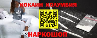 марки nbome Заводоуковск