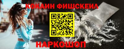 меф VHQ Заволжье