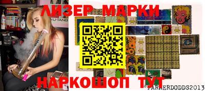 марки nbome Заводоуковск
