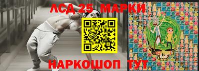 кокаин Жуковский