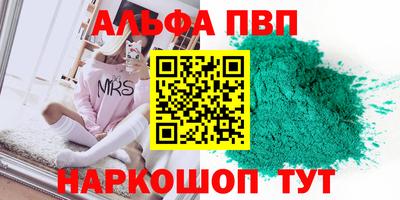 меф VHQ Заволжье