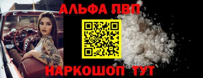 меф VHQ Заволжье
