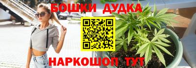 кокаин Жуковский