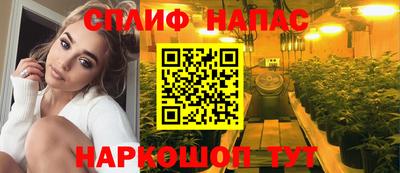 кокаин Жуковский