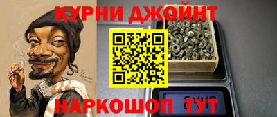 кокаин Жуковский