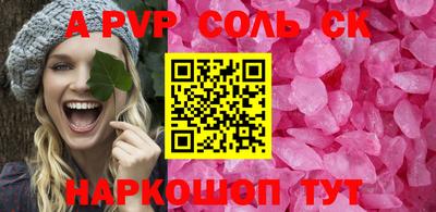 меф Донецк