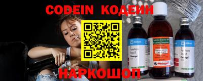 меф VHQ Заволжье