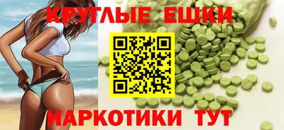 кокаин Жуковский
