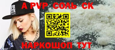меф VHQ Заволжье