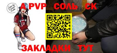 меф VHQ Заволжье