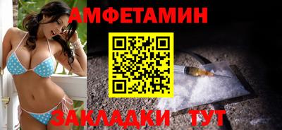 кокаин Жуковский