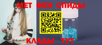 меф VHQ Заволжье