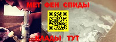 меф VHQ Заволжье