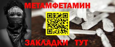 кокаин Жуковский