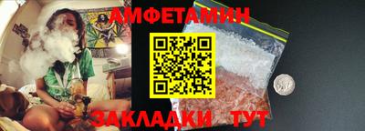 кокаин Жуковский