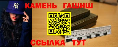 кокаин Жуковский