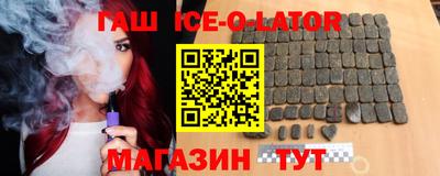 кокаин Жуковский