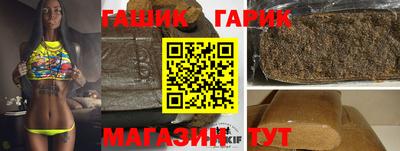 меф VHQ Заволжье