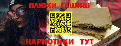кокаин Жуковский