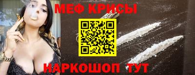 меф VHQ Заволжье