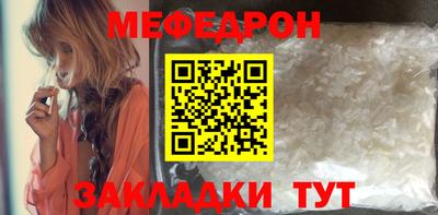 кокаин Жуковский
