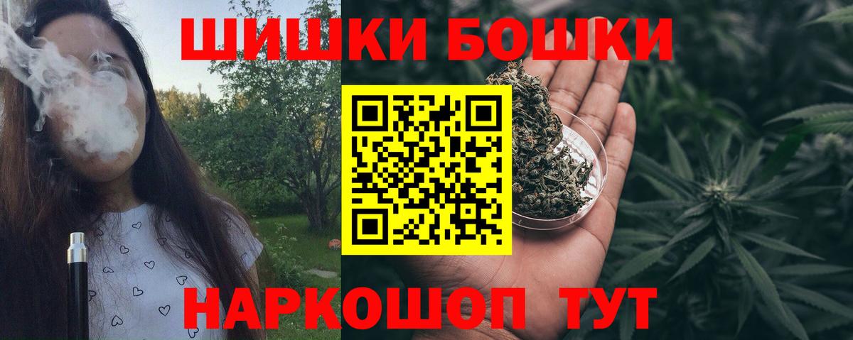Конопля LSD WEED  Вход с VPN  Конопля Amnesia  Магнитогорск  Конопля AK-47 