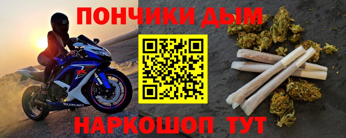 МАРИХУАНА Ganja Магнитогорск
